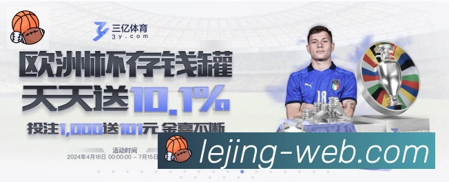 登录器
